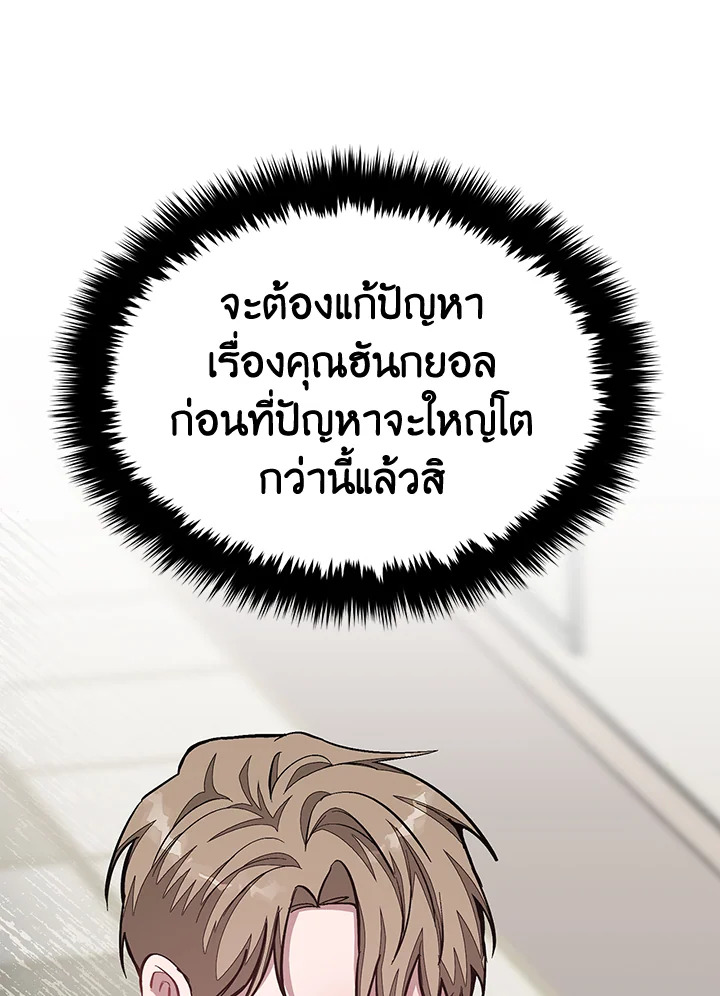 หน้า 124
