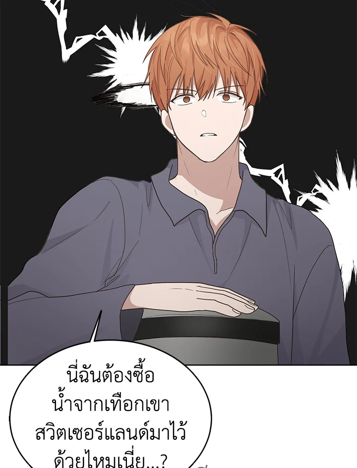 หน้า 70