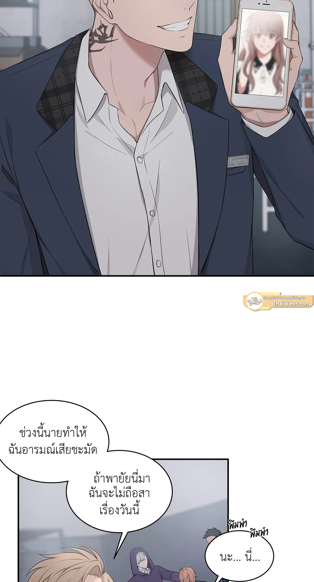 หน้า 41