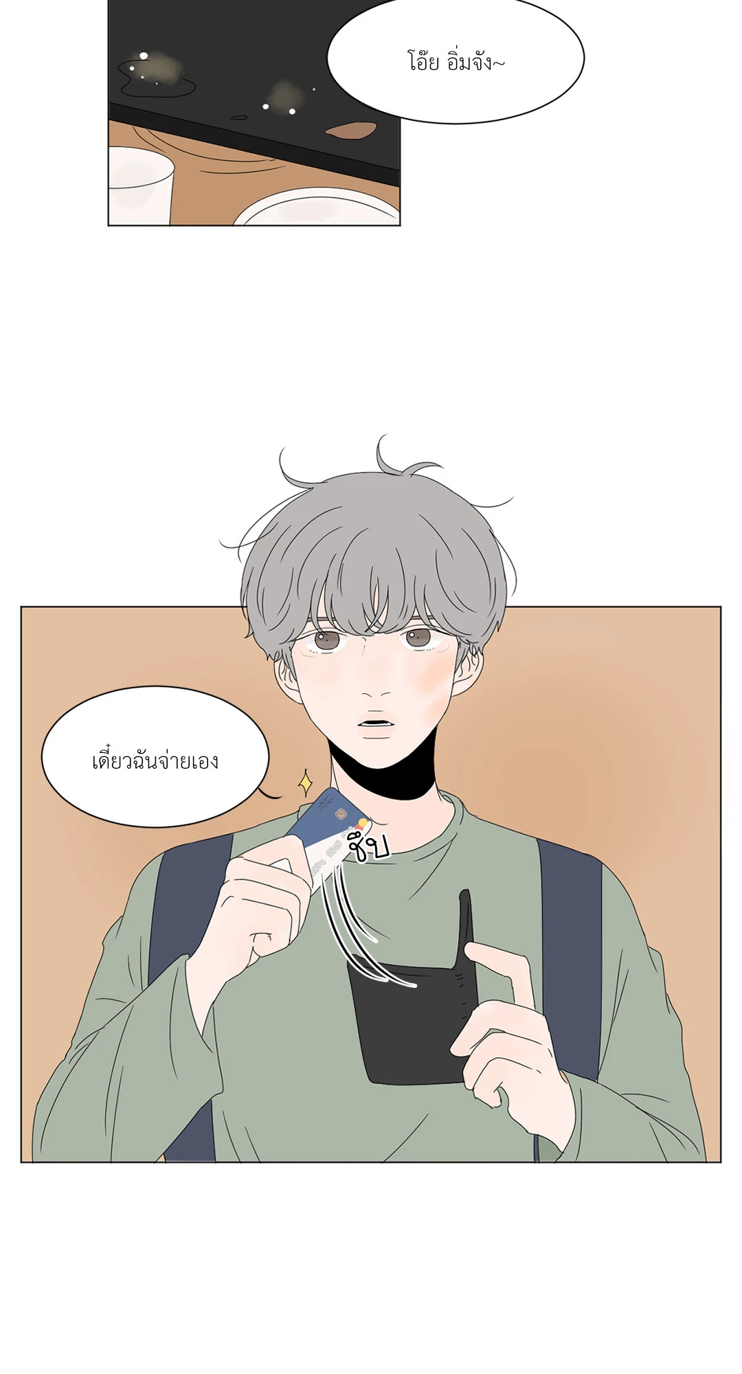 หน้า 41