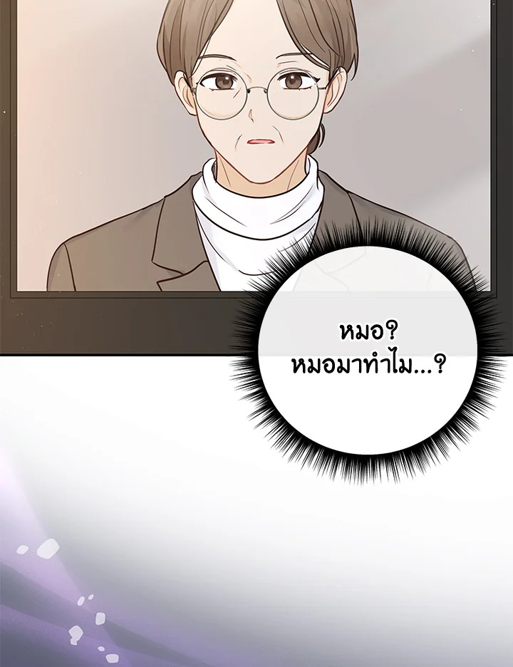 หน้า 77