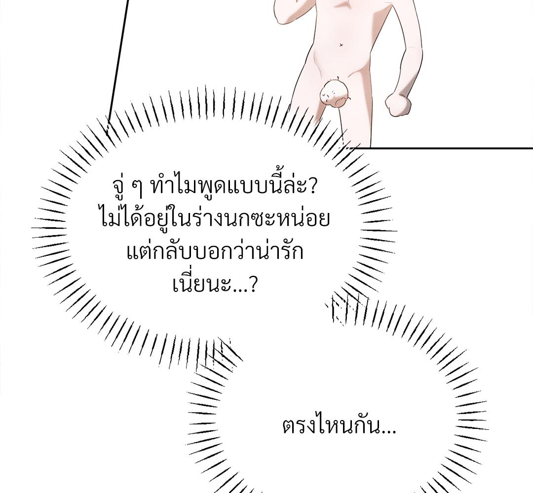 หน้า 98