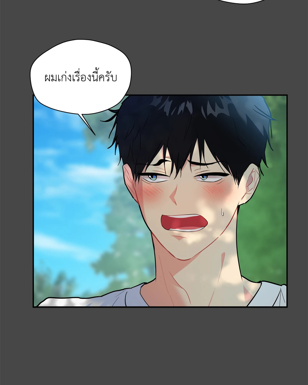 หน้า 62