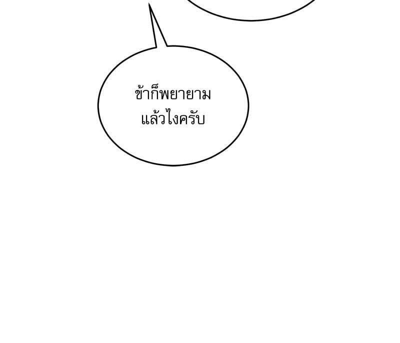 หน้า 119