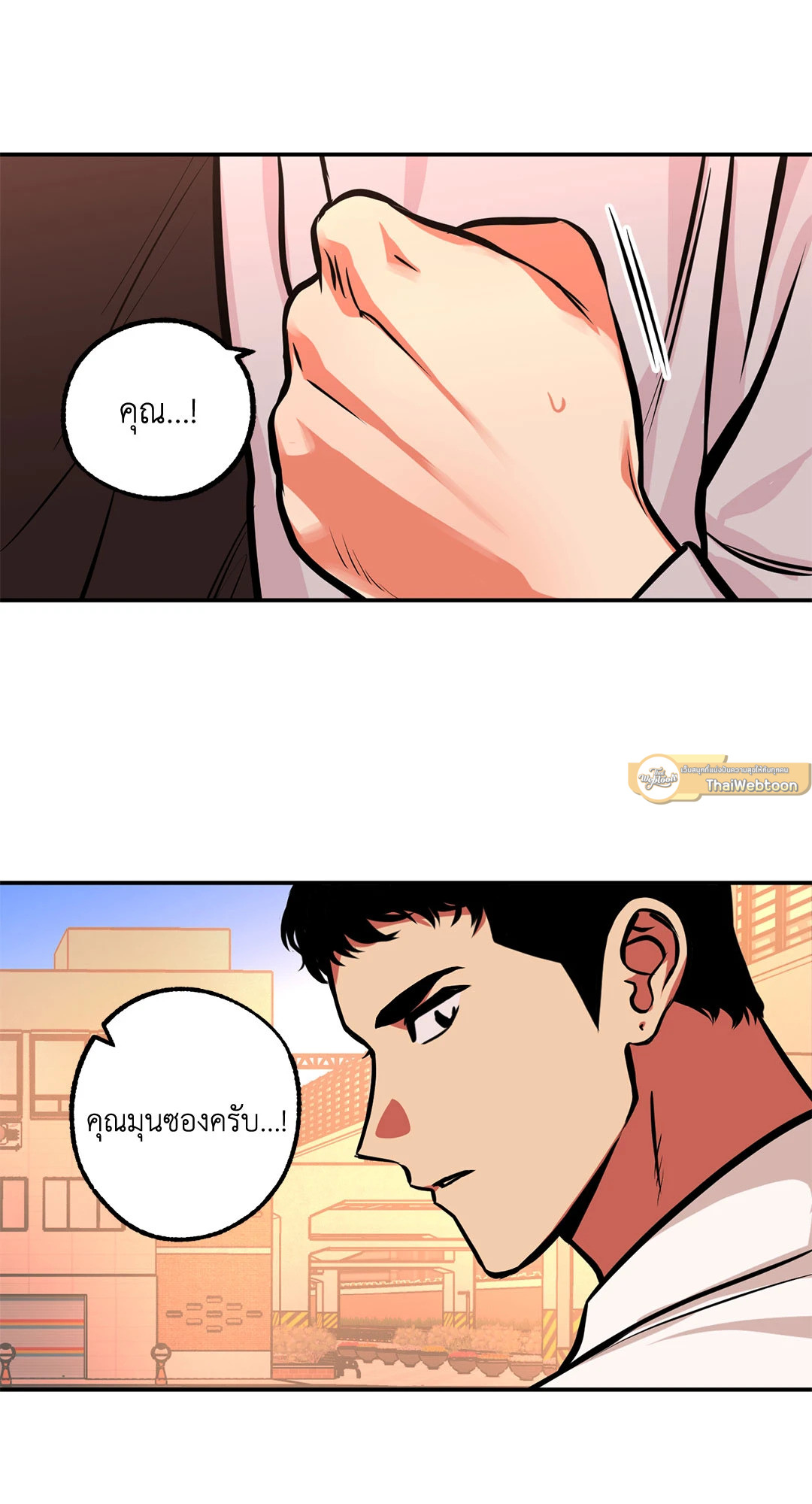 หน้า 48