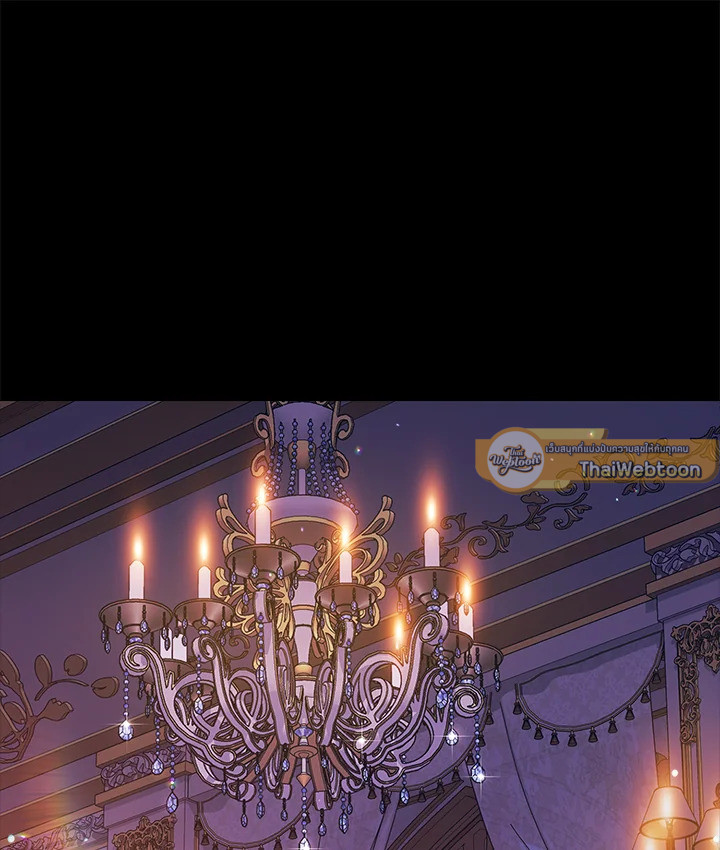 ปลายทางวิวาห์นี้มีแต่ล่ม ตอนที่ 53 - รูปที่ 2