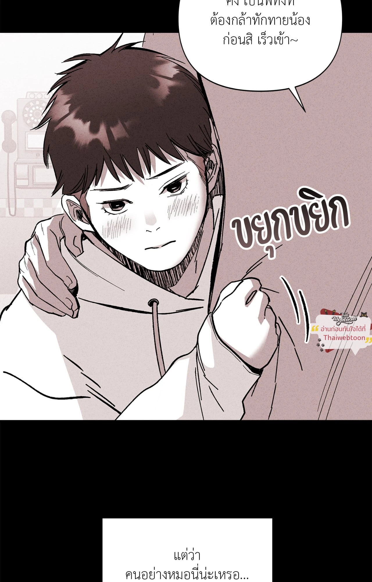 หน้า 68