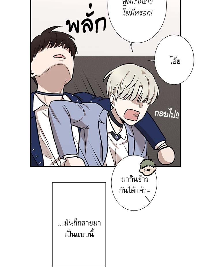 หน้า 76