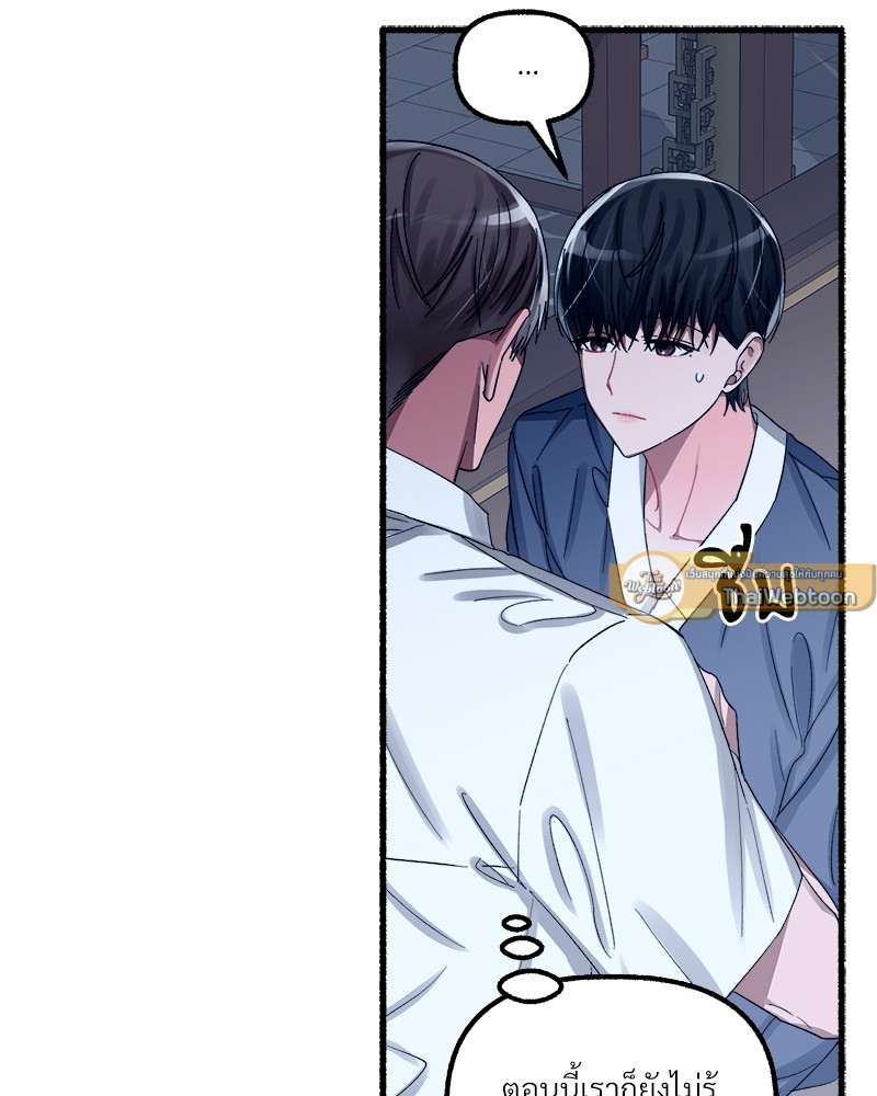 หน้า 98