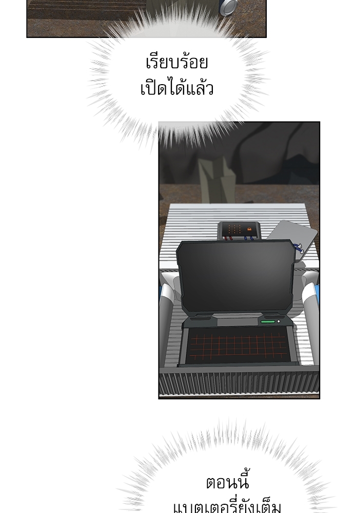 หน้า 71