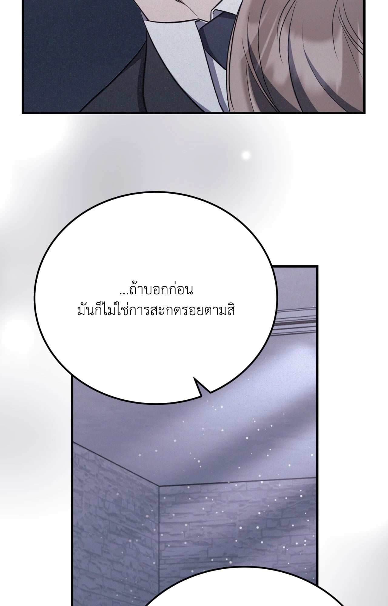 หน้า 114