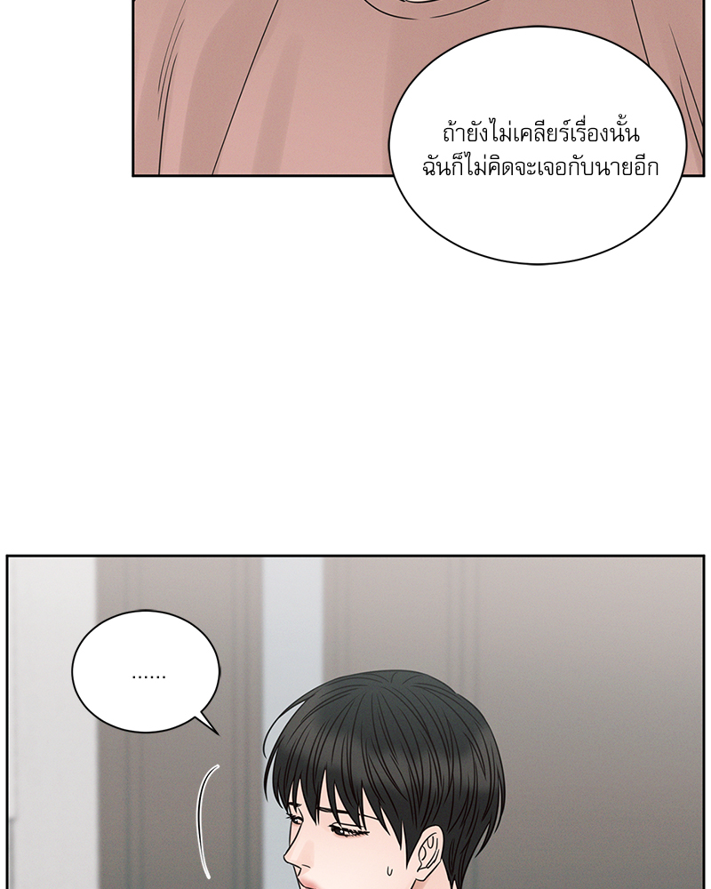 หน้า 86