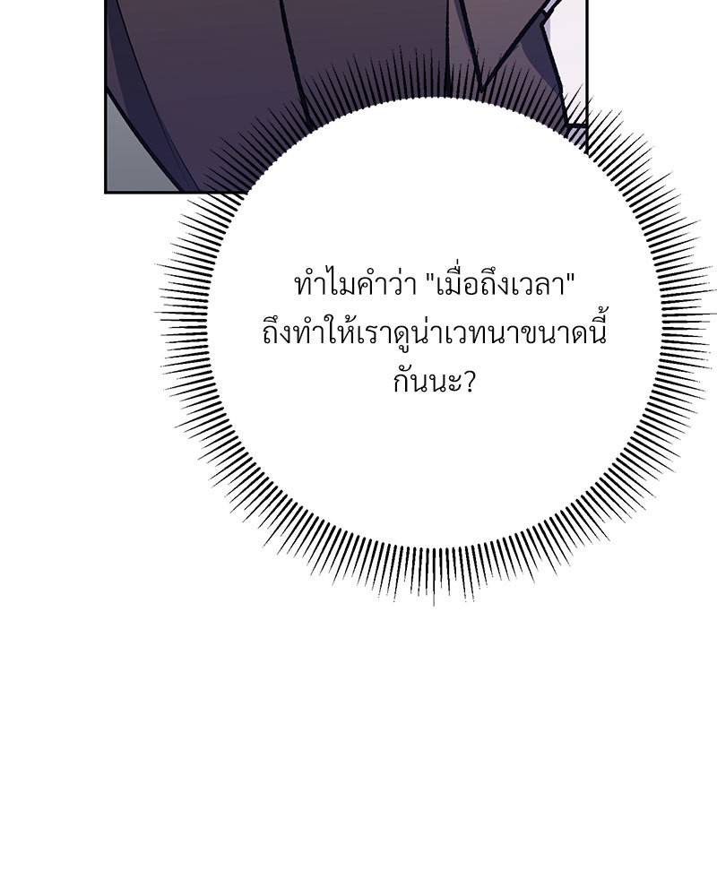 หน้า 133