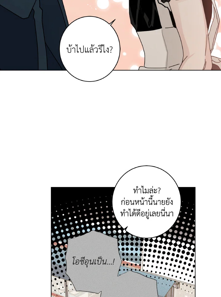 หน้า 70