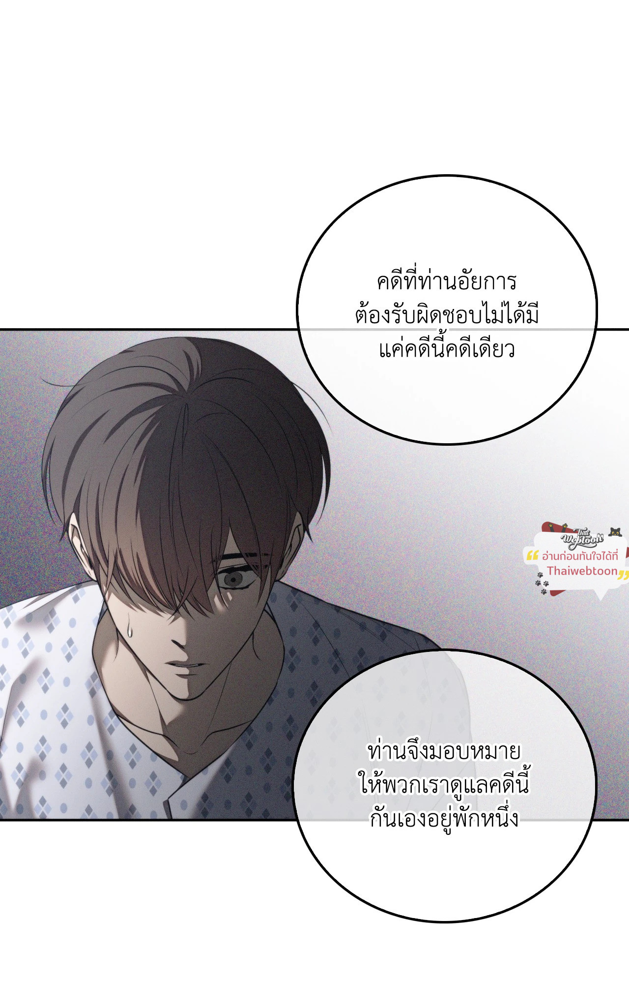 หน้า 80
