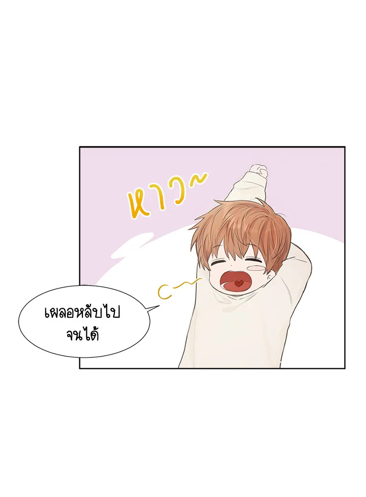 หน้า 61