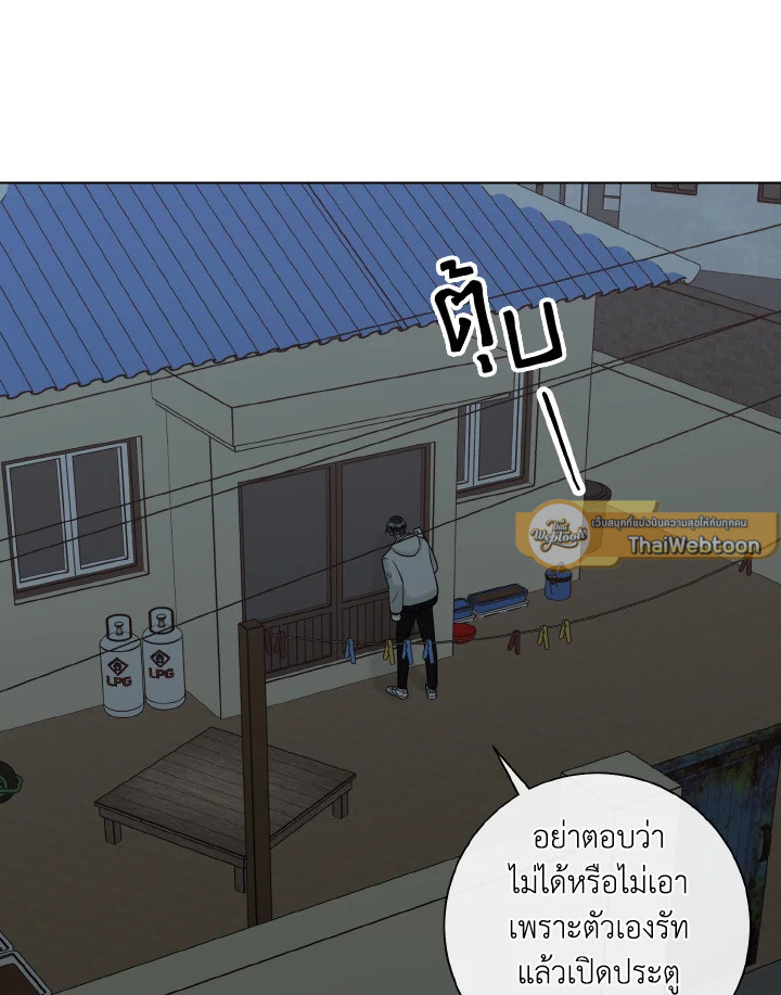 หน้า 85