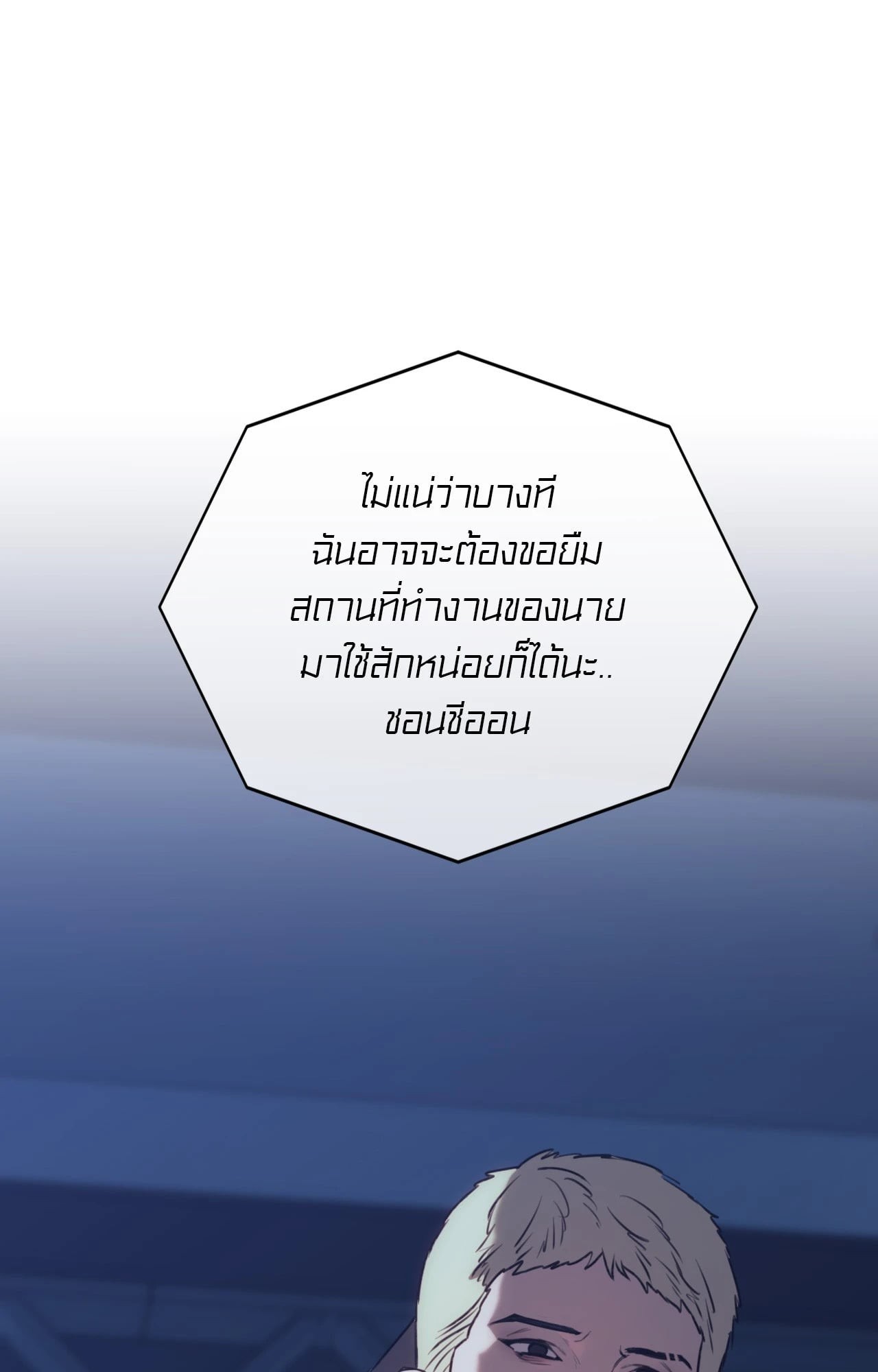 หน้า 83