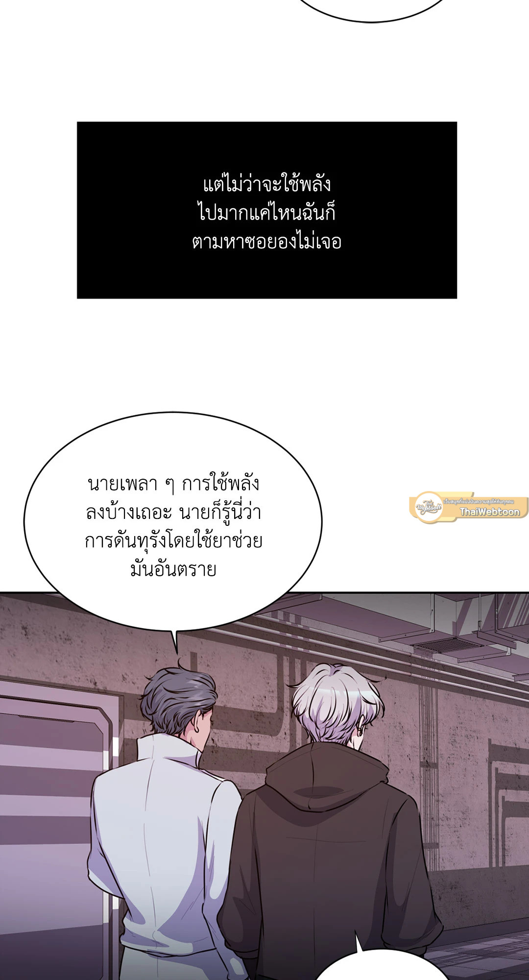 หน้า 103