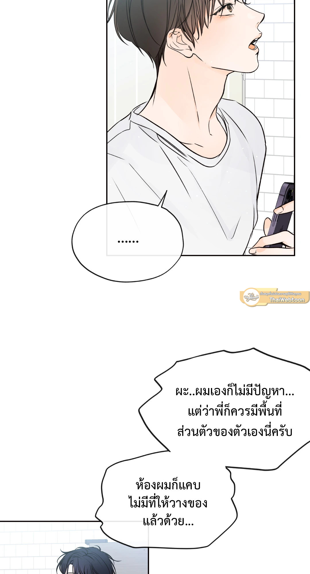 หน้า 23
