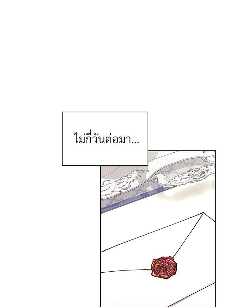 หน้า 99