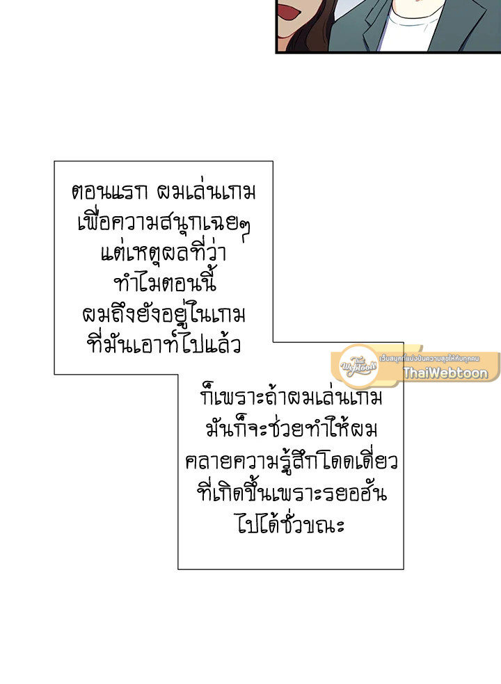 หน้า 49