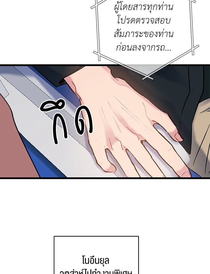 หน้า 87