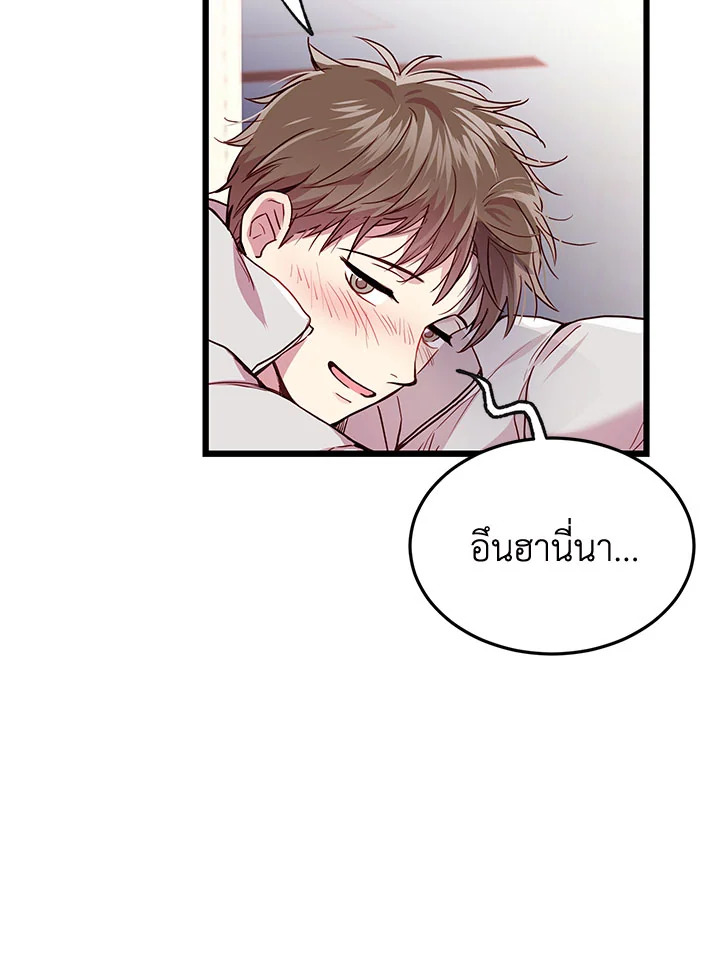หน้า 74
