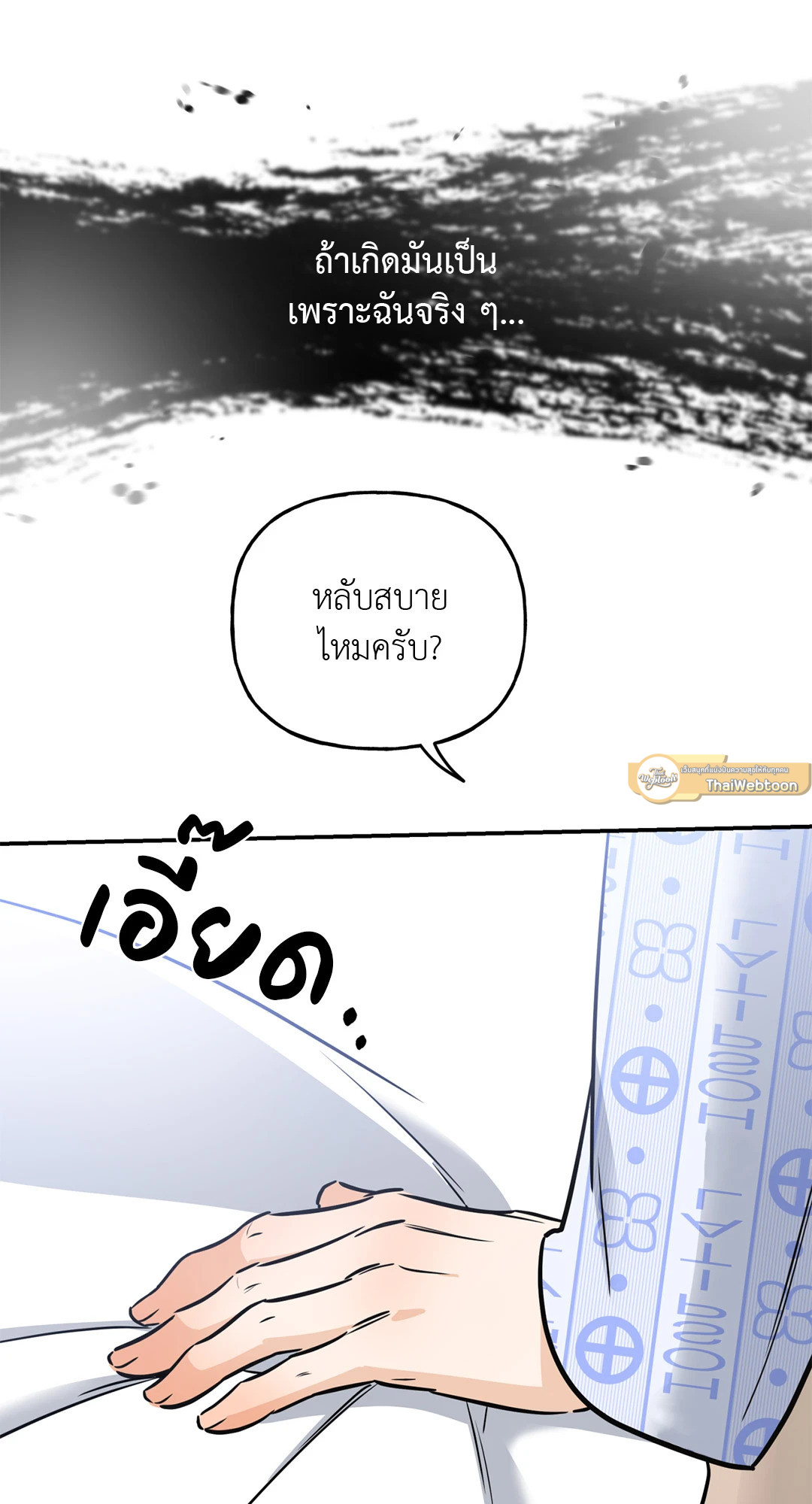 หน้า 78