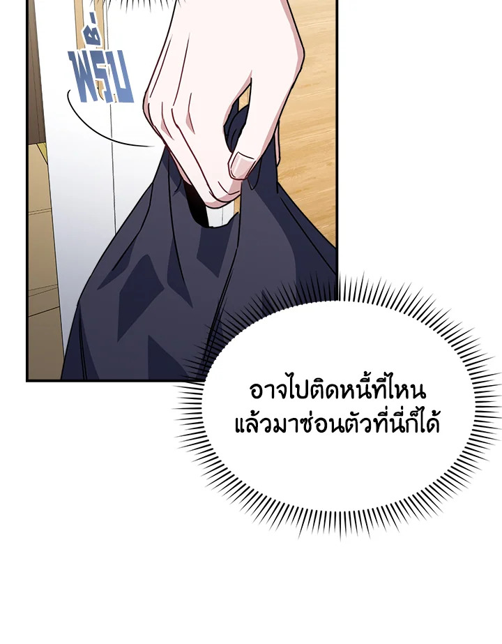 หน้า 68