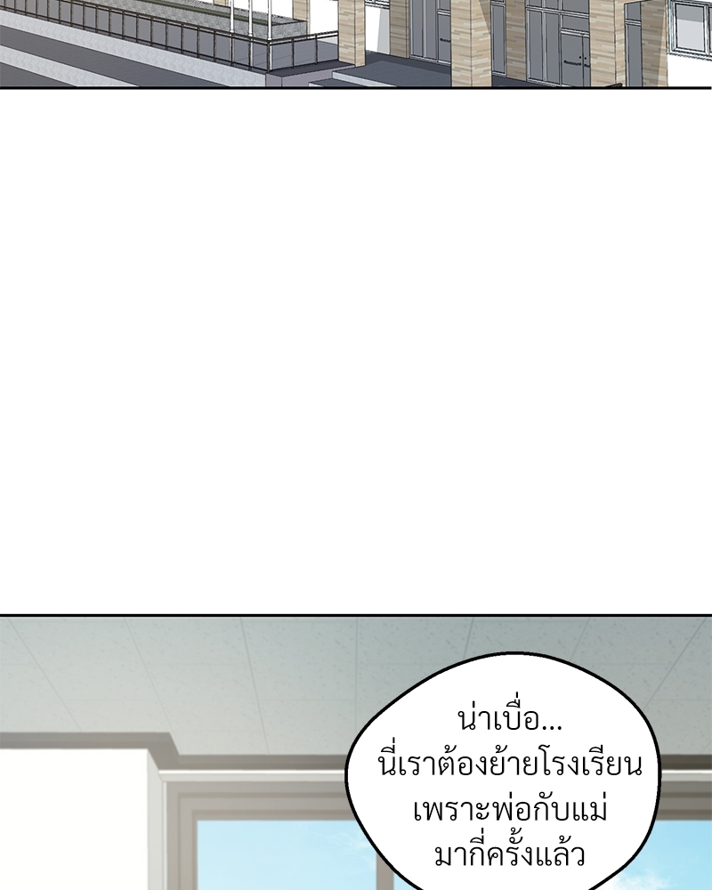 หน้า 81