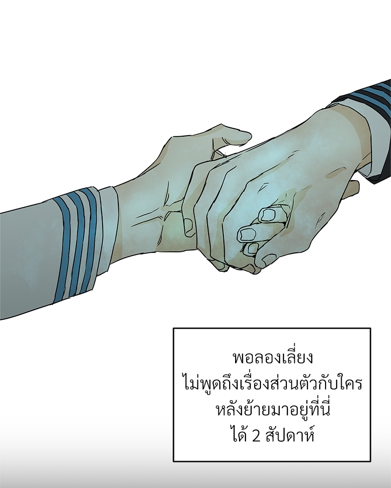 หน้า 77