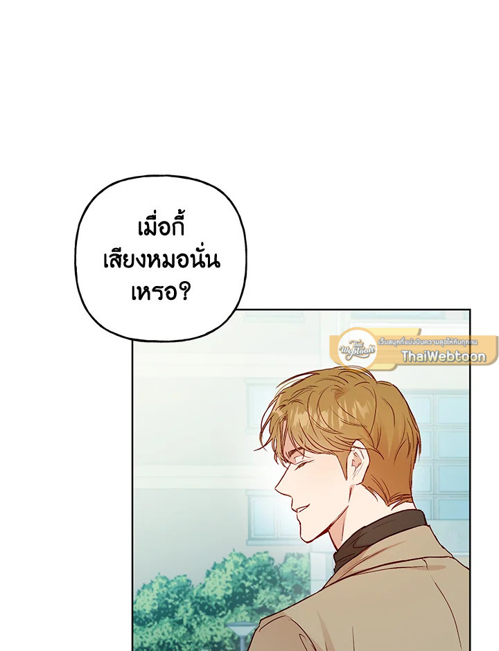หน้า 97