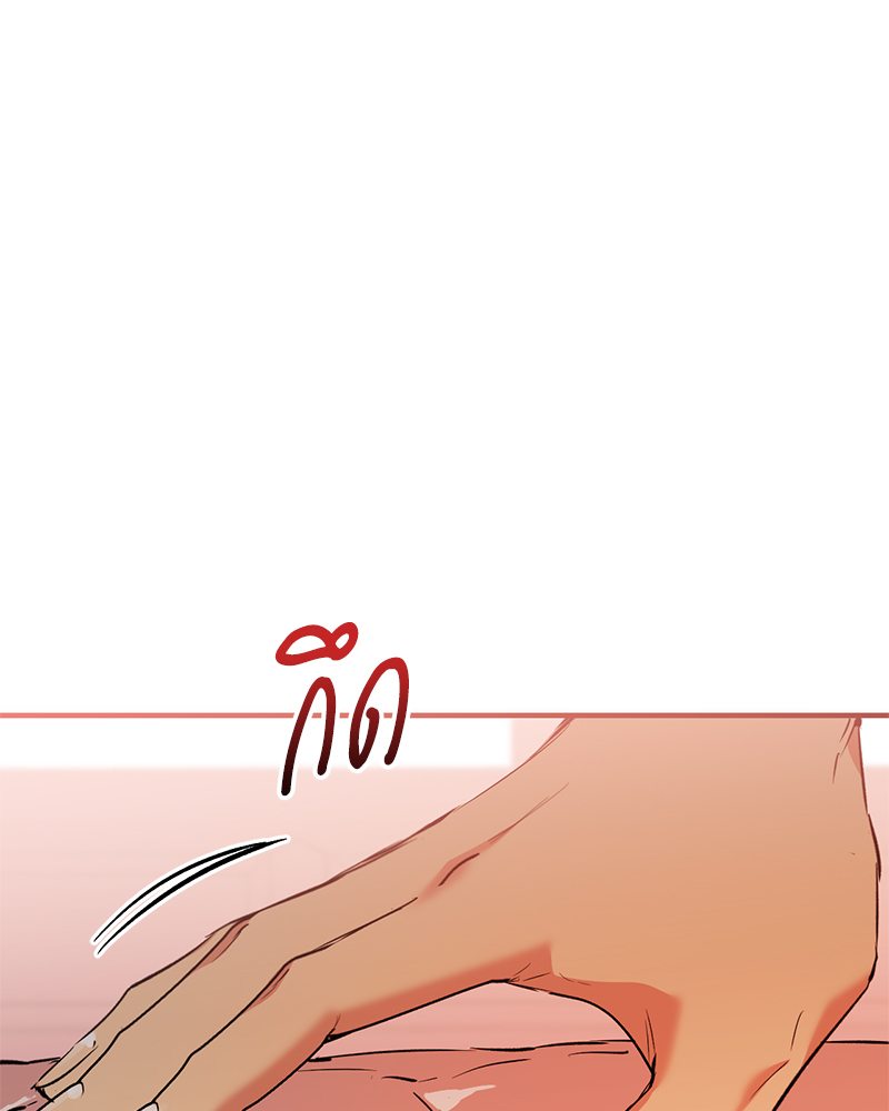 หน้า 143