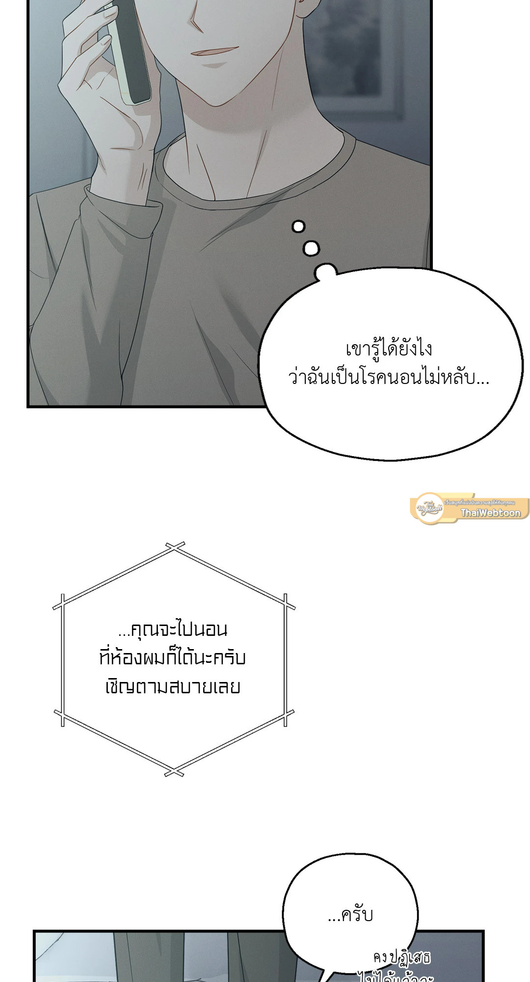 หน้า 33