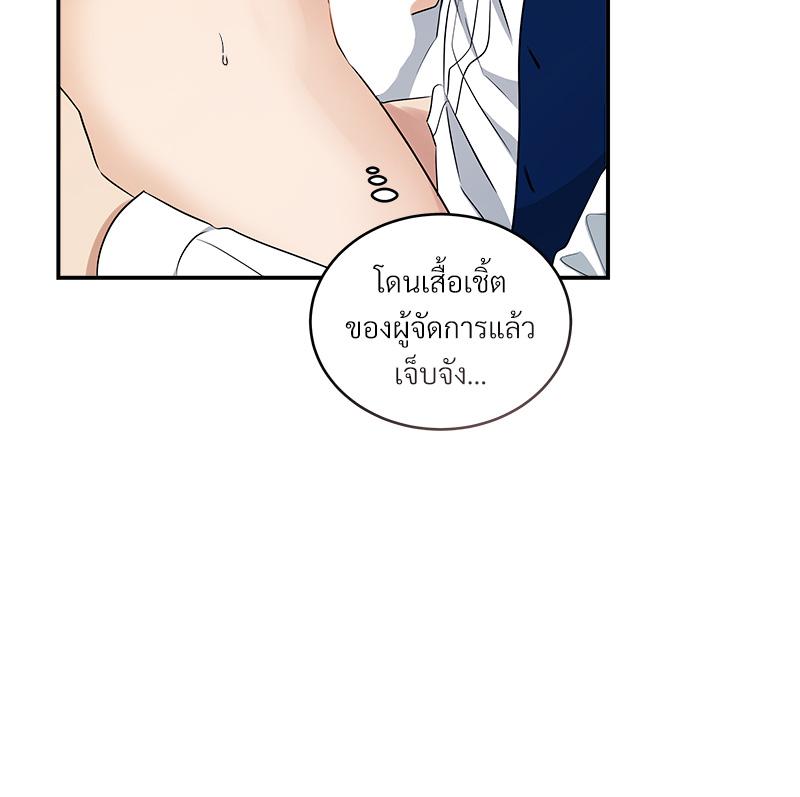 หน้า 109