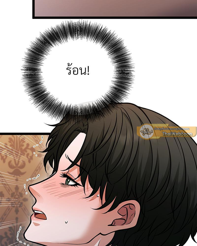 หน้า 103