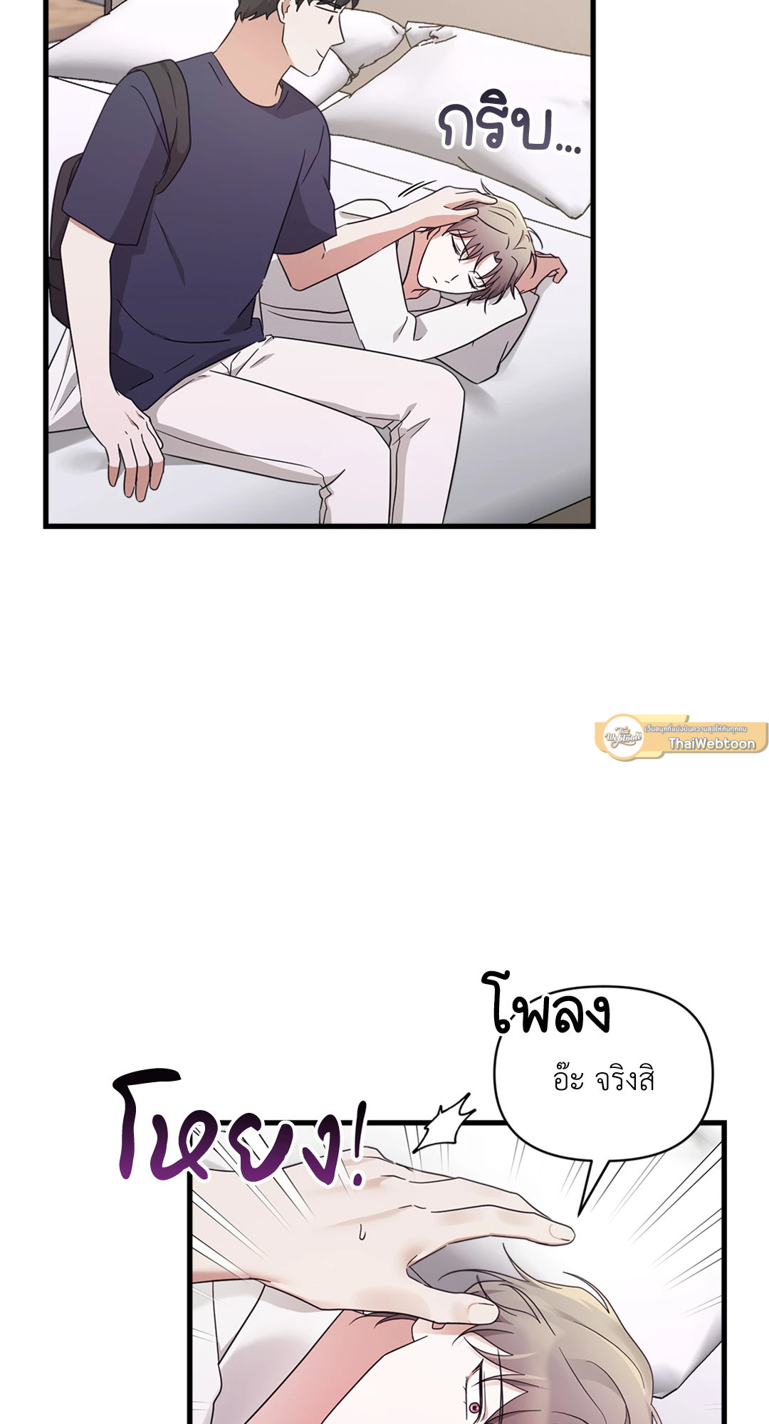 หน้า 47