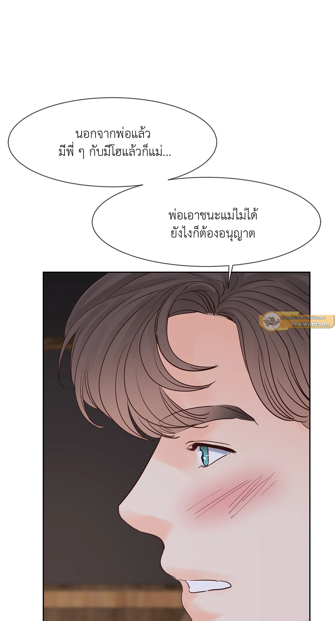 หน้า 58