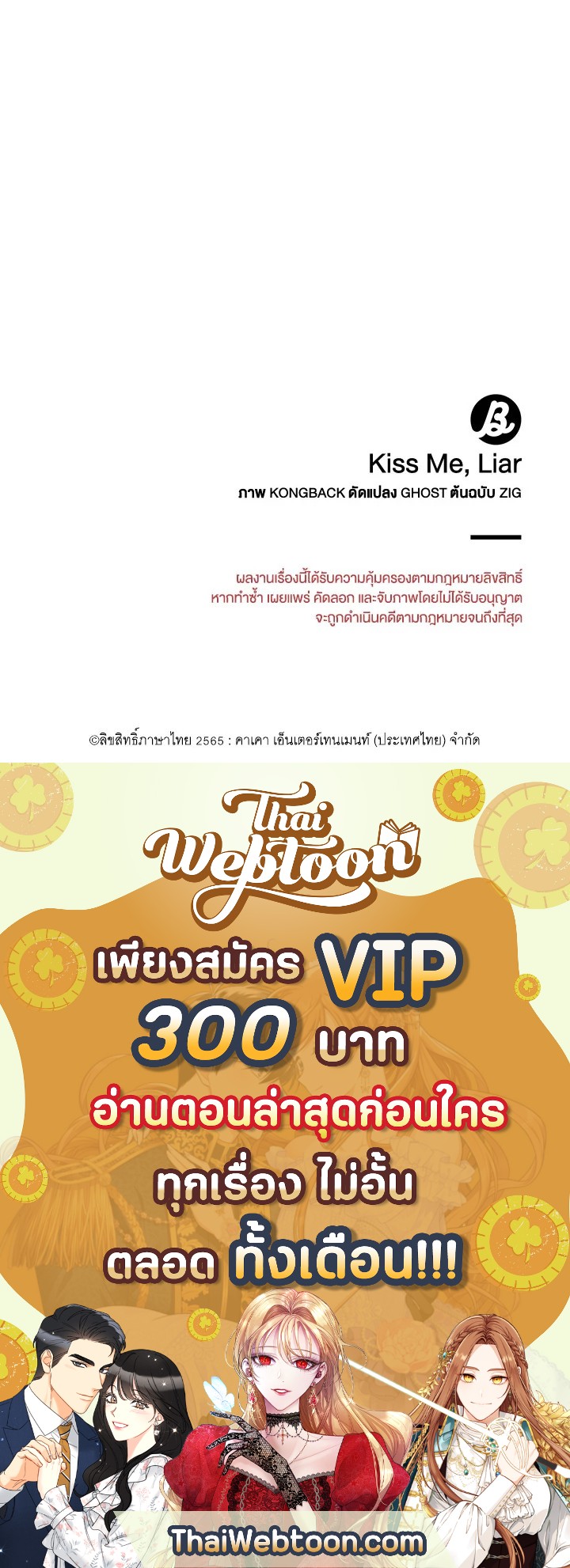 หน้า 71