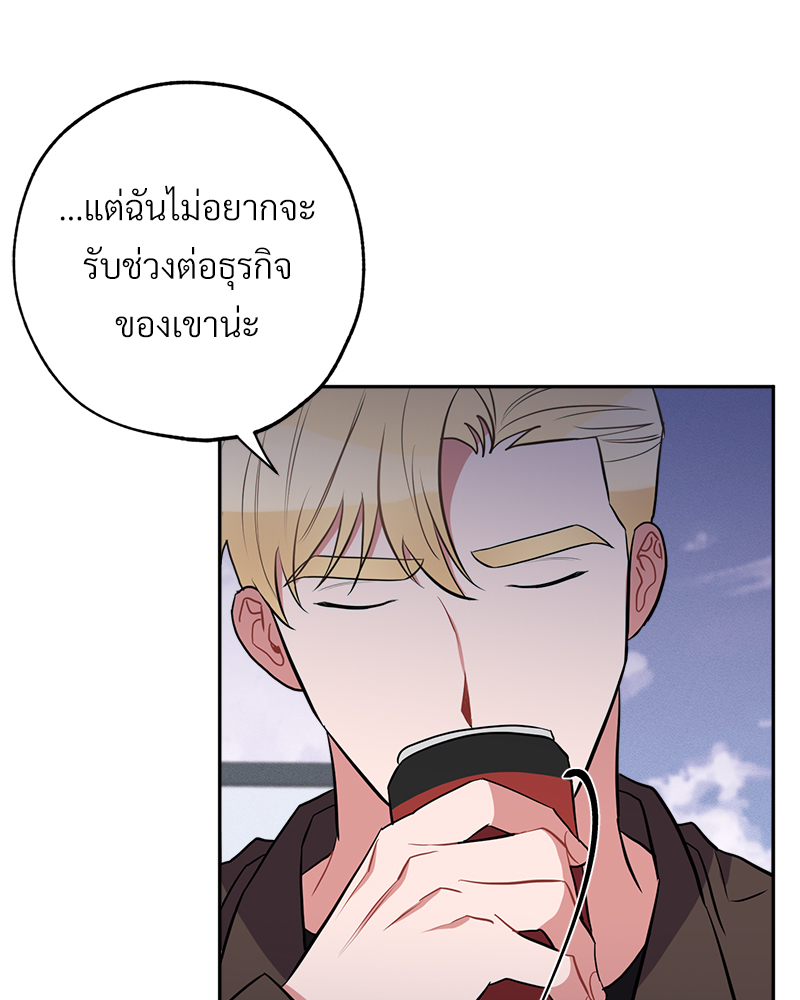 หน้า 70