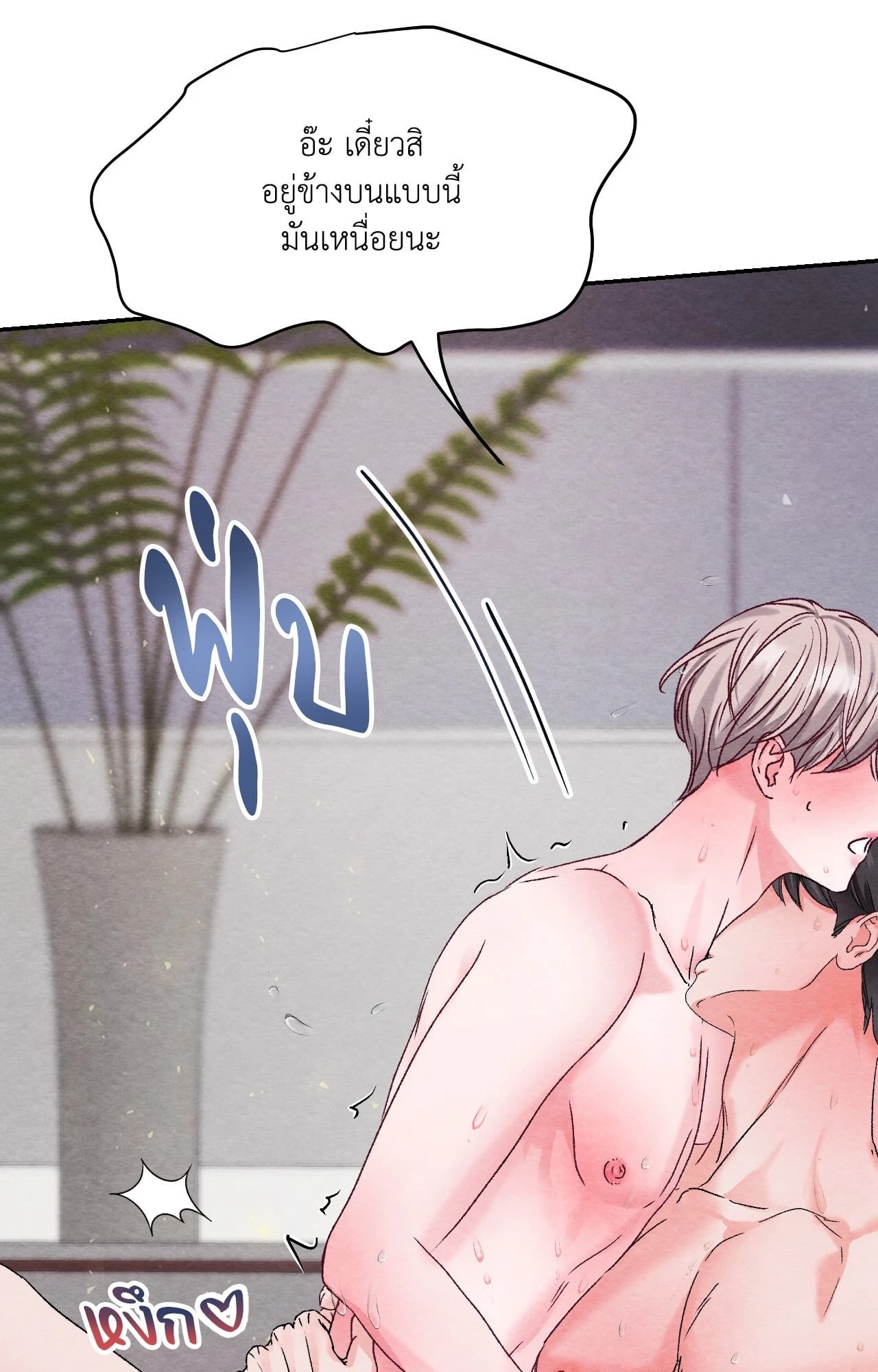 หน้า 67