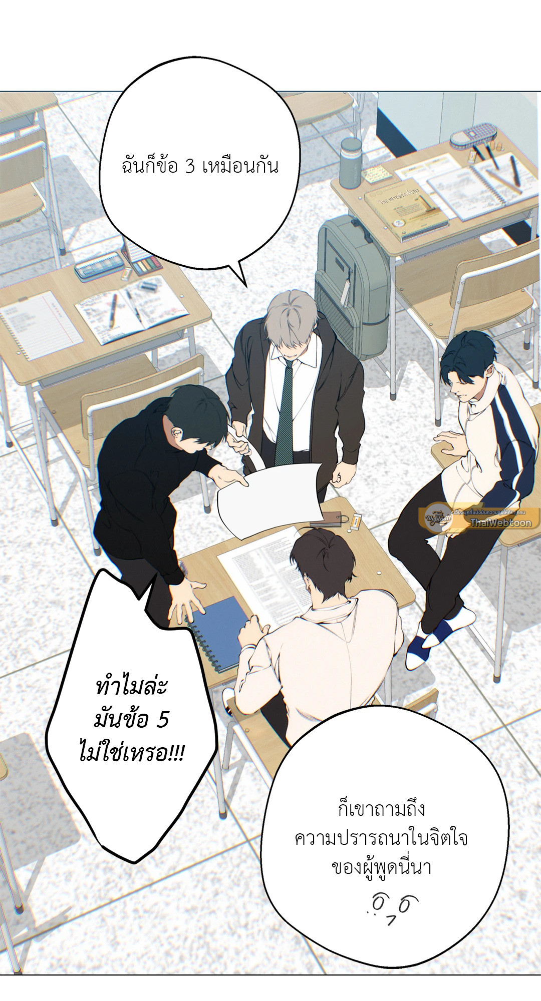 หน้า 33