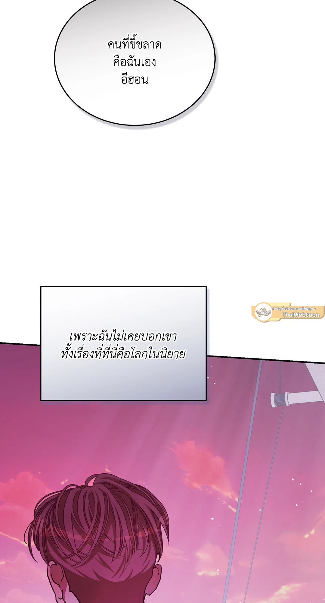 หน้า 86