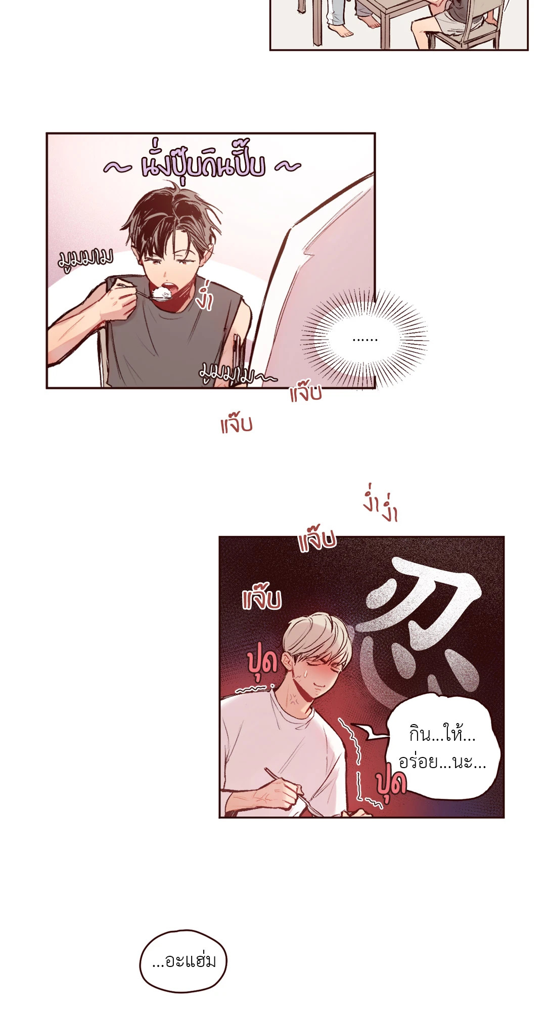 หน้า 19