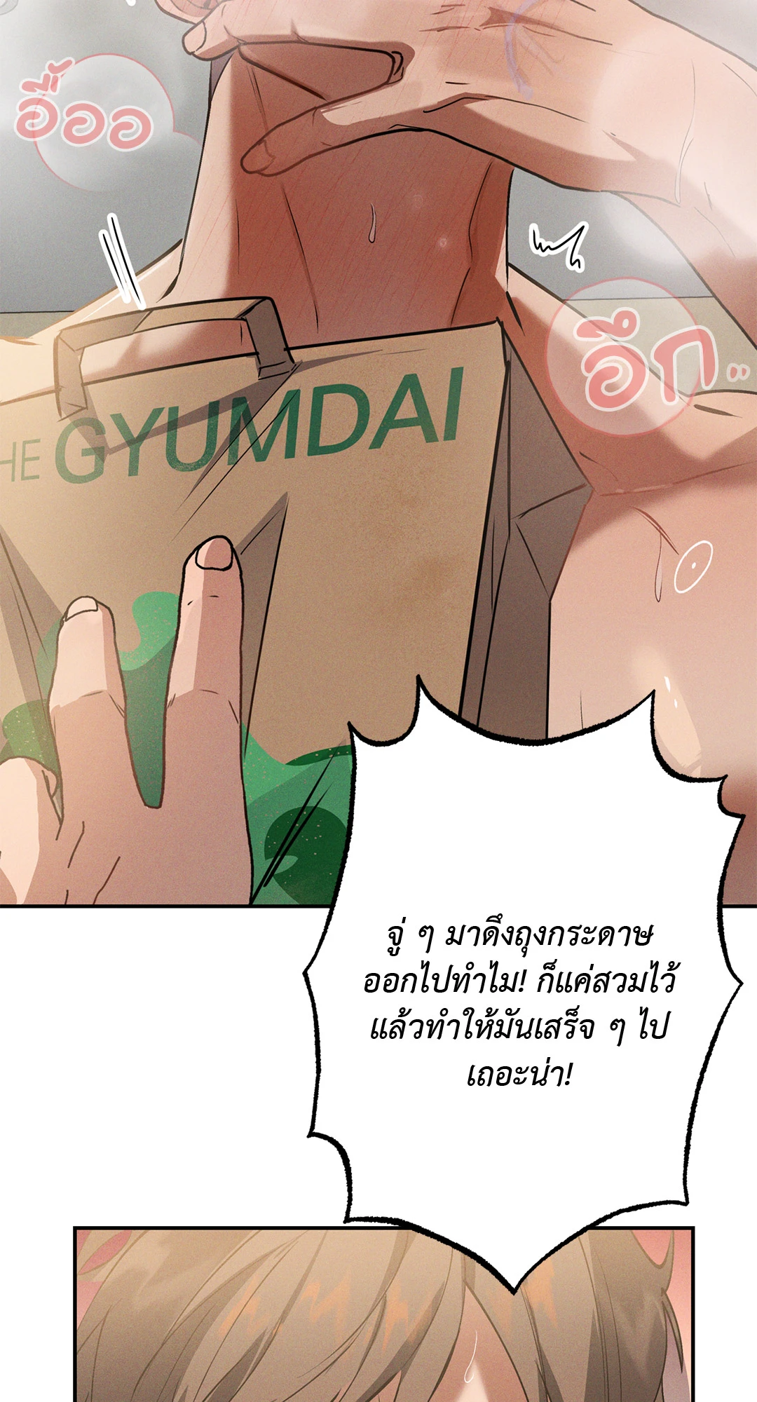 หน้า 50