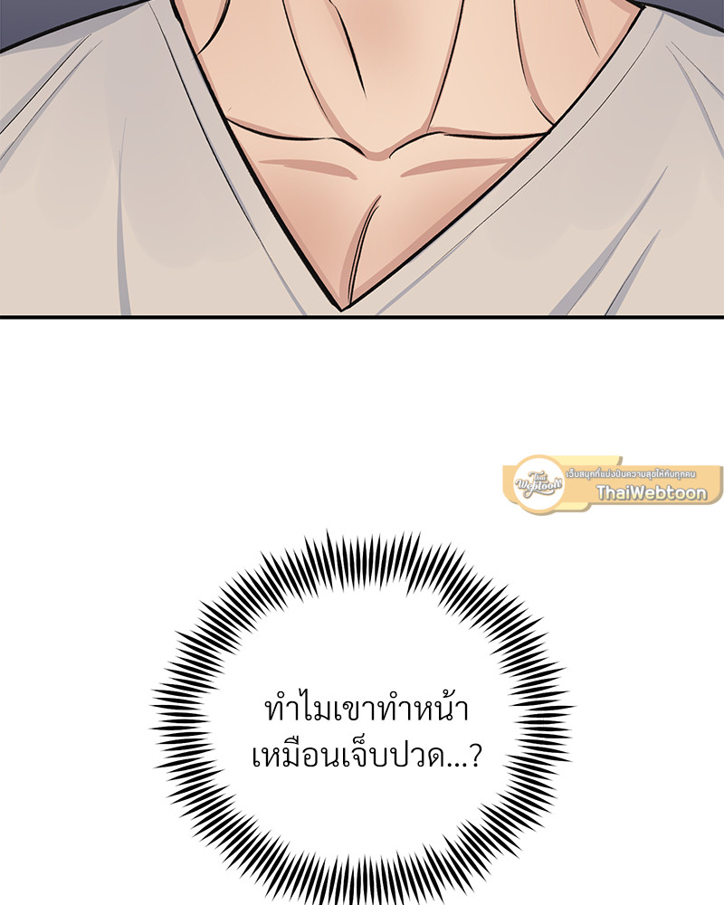 หน้า 95