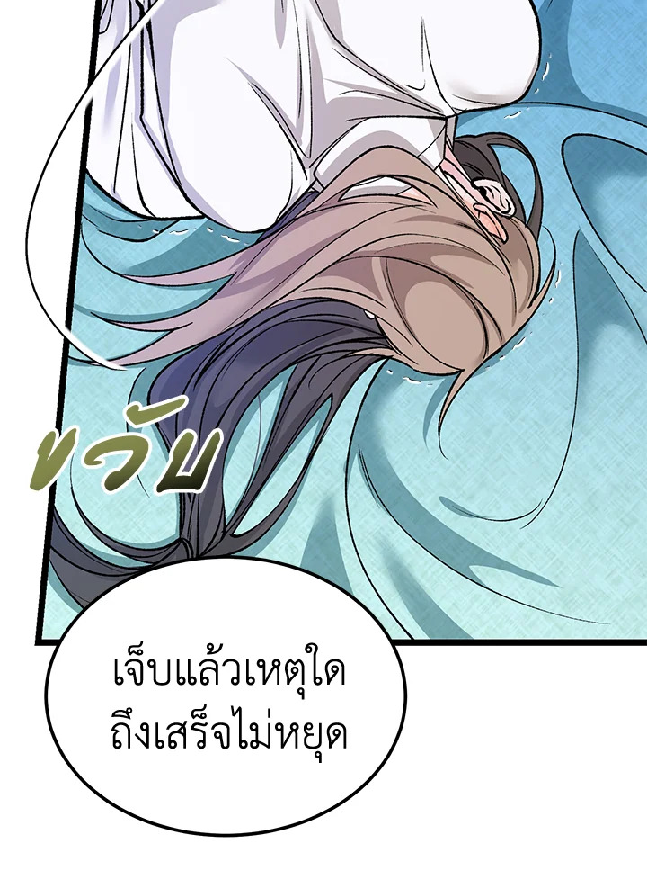 หน้า 108