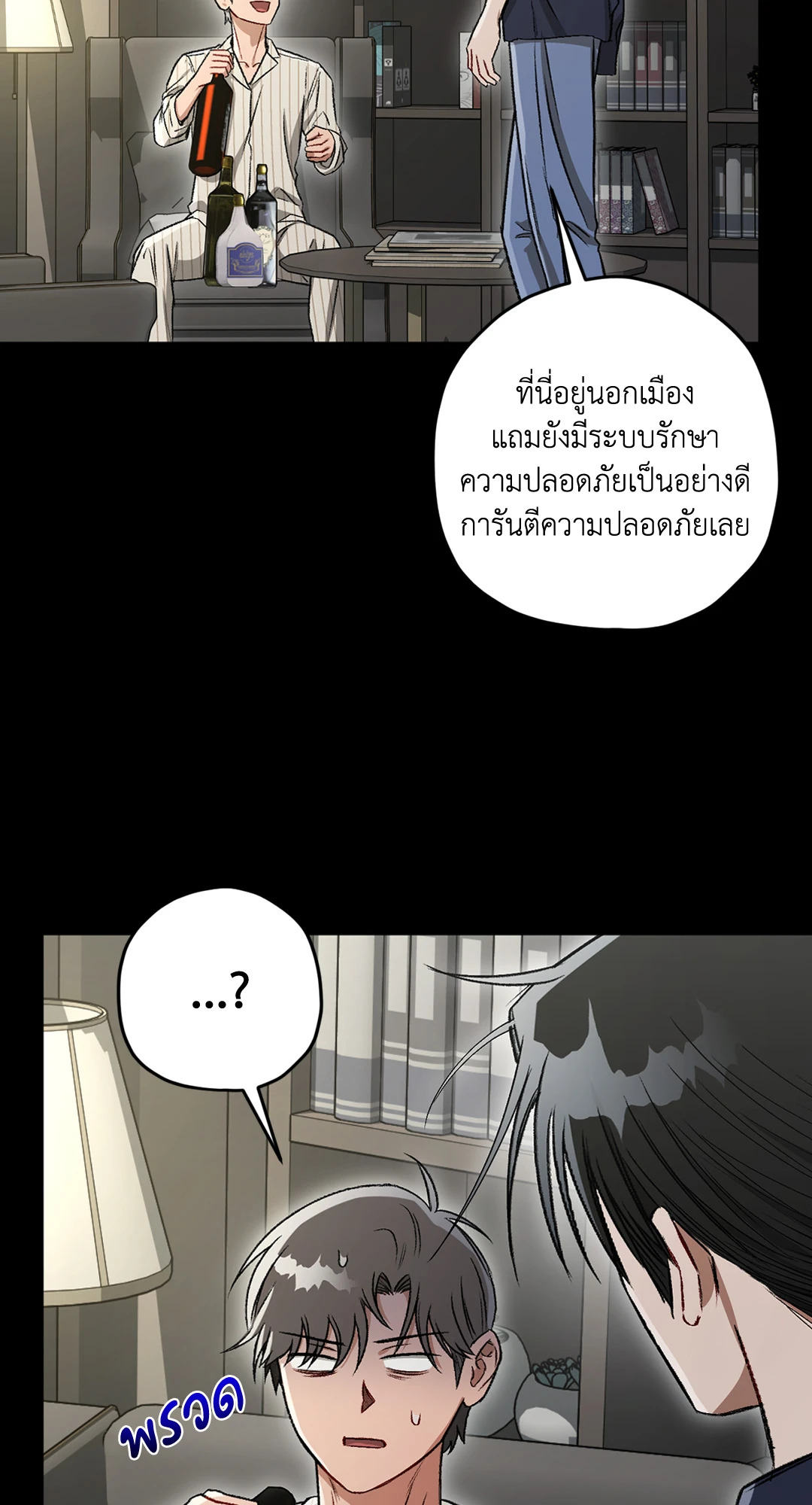 หน้า 68