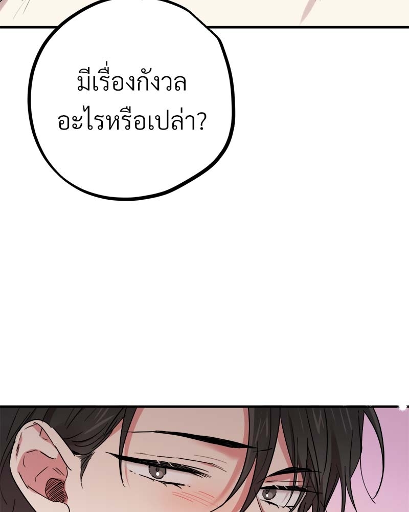 หน้า 110